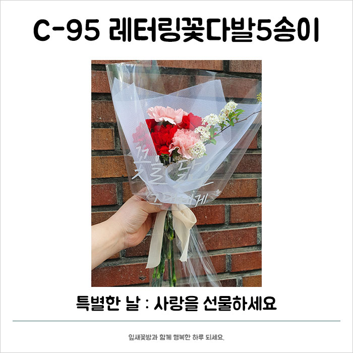 잎새꽃방 이미지