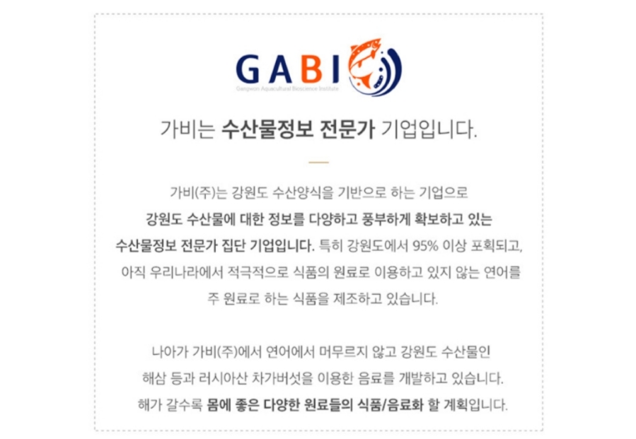 가비상자 이미지