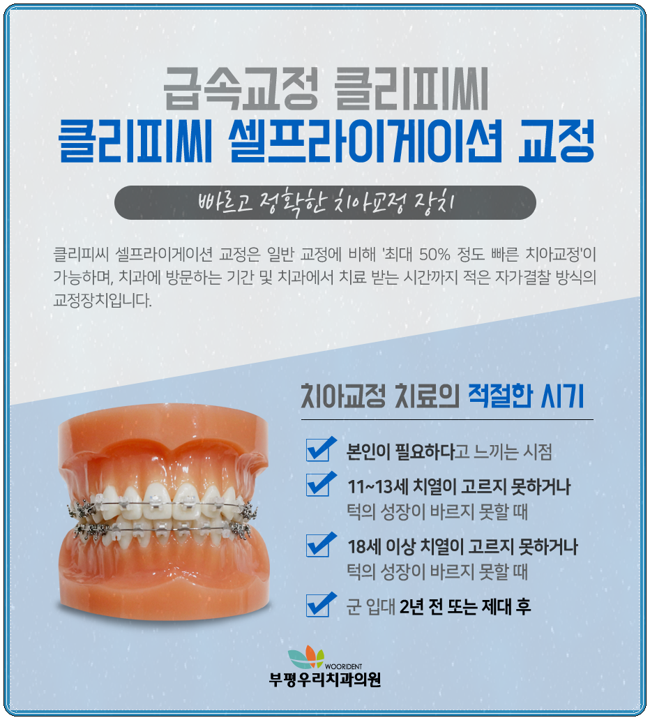 당신을위한치과 이미지