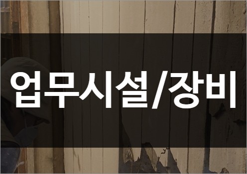 디에이치컨설턴트 이미지
