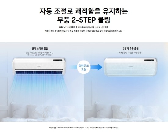 삼성에어컨 이미지