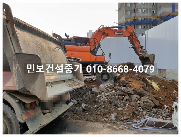 군포건설중기 이미지