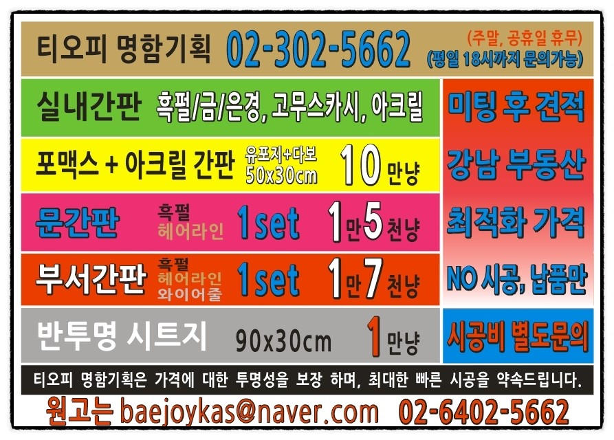 티오피명함기획 이미지