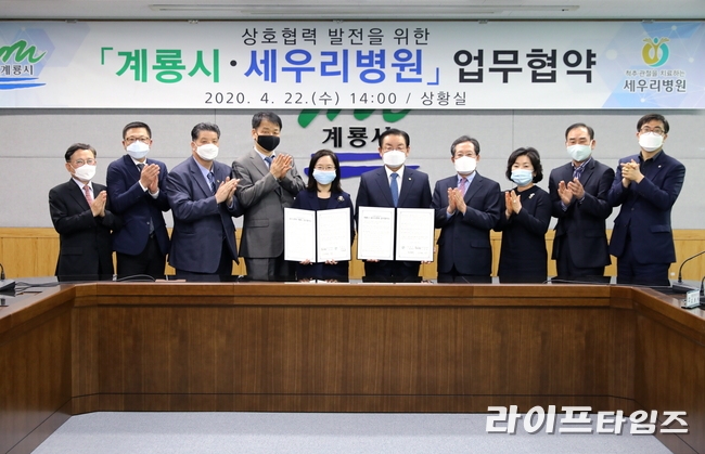 계룡병원 이미지