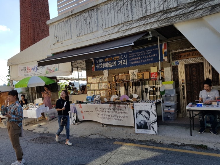 프리마켓 이미지