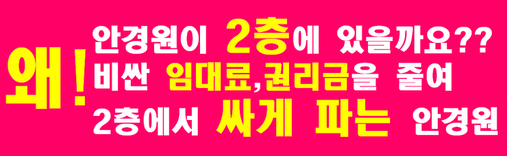 으뜸주유소 이미지