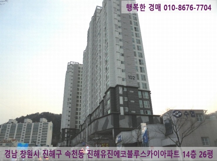 유진종합가스 이미지