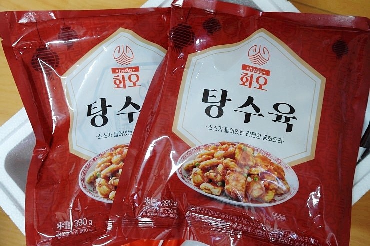 디스푸드 이미지