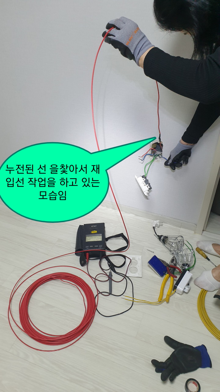 혜성LED전기조명 이미지