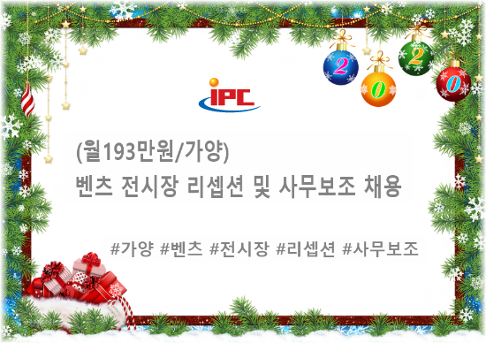 (주)가양 이미지