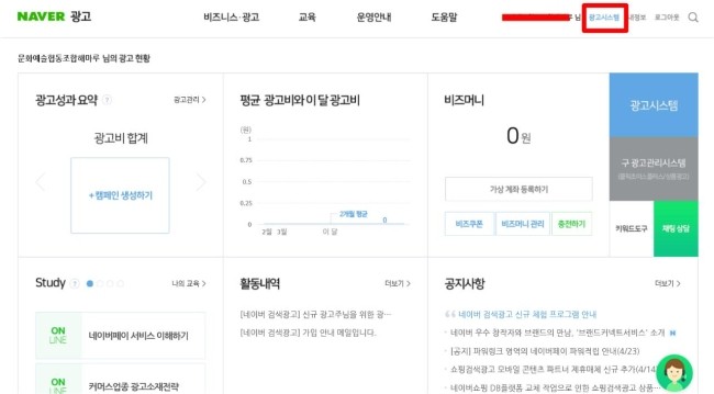 파란광고 이미지