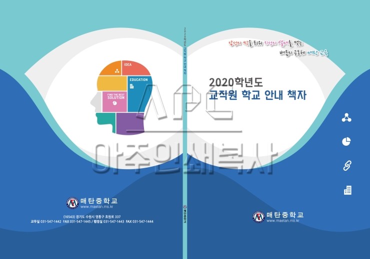 매탄인쇄 이미지