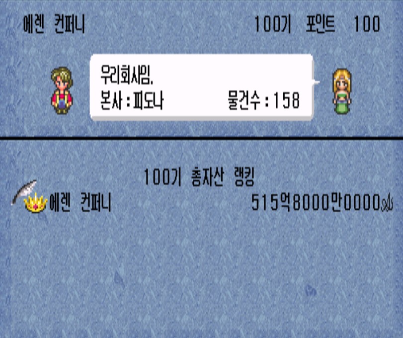 태산상회 이미지