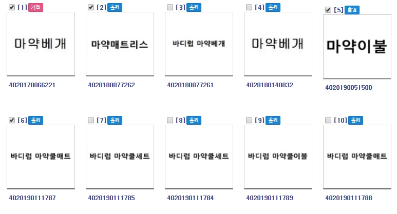(주)블랭크코퍼레이션 이미지