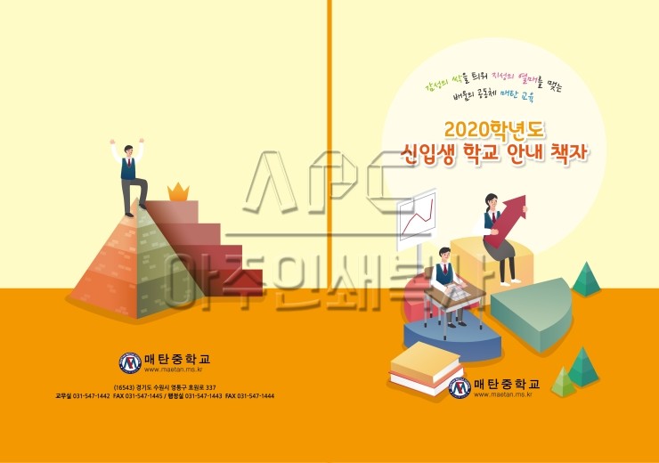 매탄인쇄 이미지