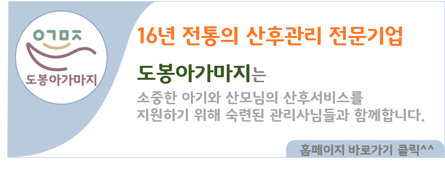 더좋은소아청소년과의원 이미지