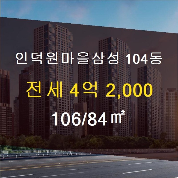 삼성공인중개사사무소 이미지