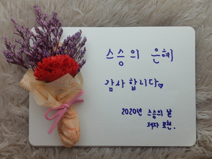 은혜비누 이미지