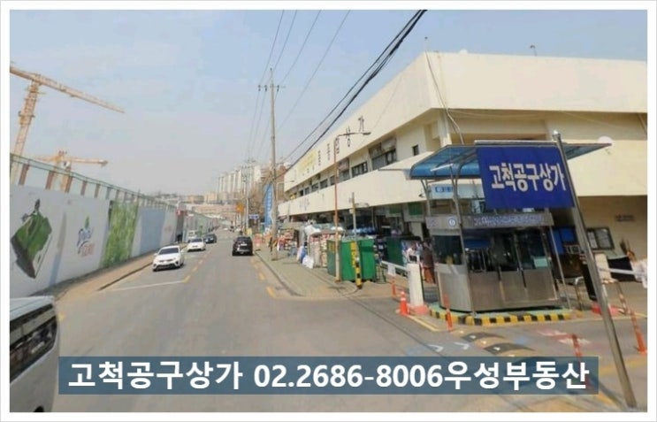 우성세무회계사무소 이미지