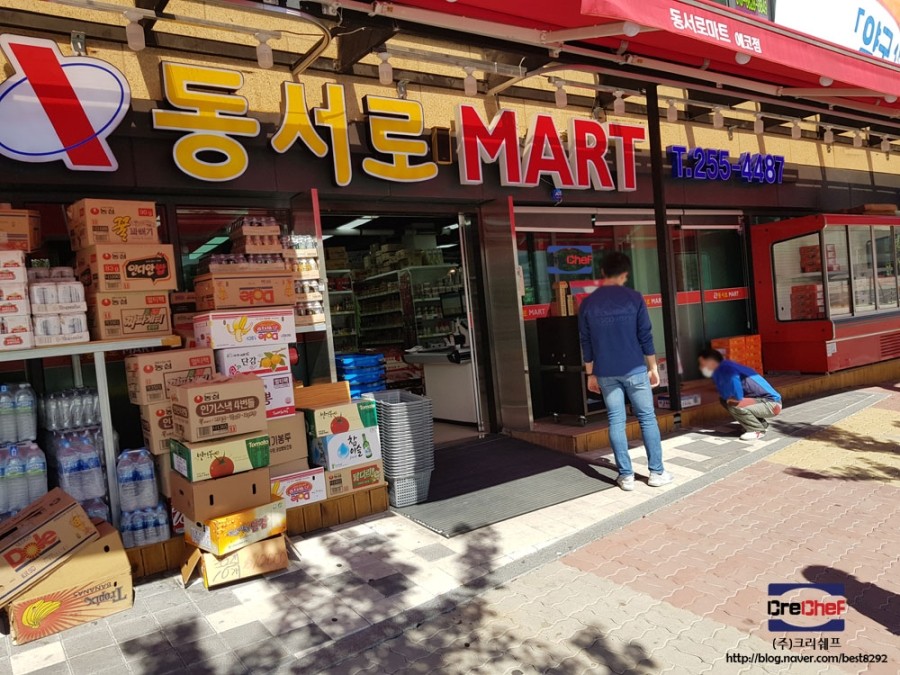 동서로마트 이미지