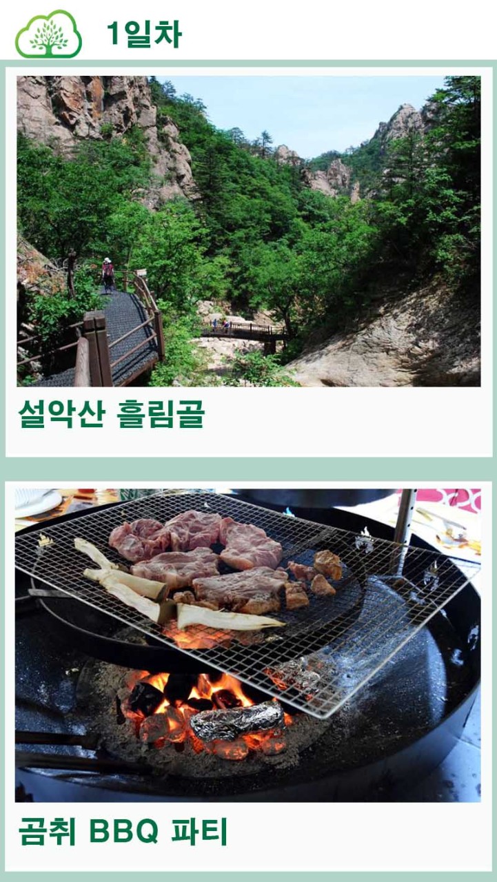 유유관광 이미지