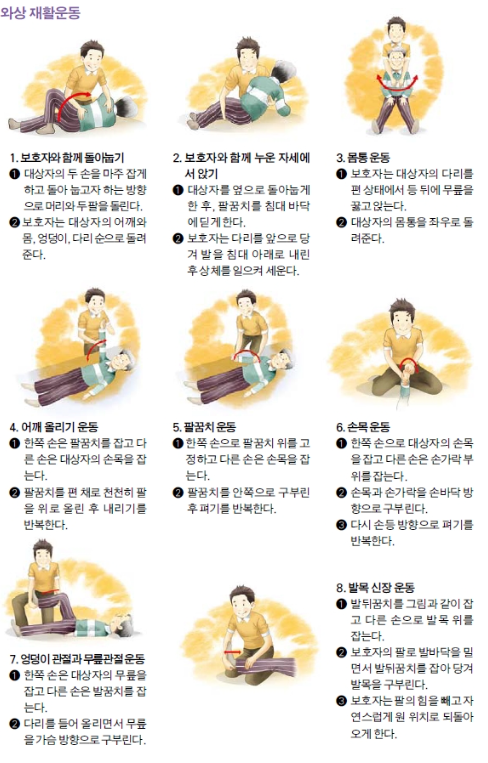 대경요양보호사교육원 이미지