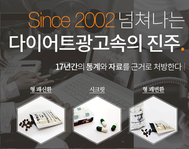 가로세로한의원 이미지