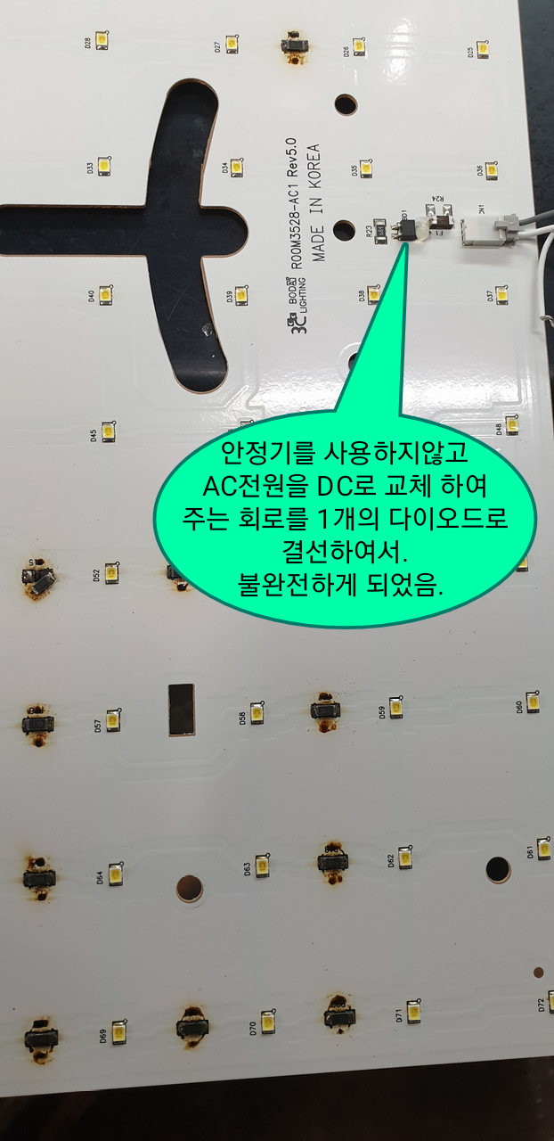 혜성LED전기조명 이미지
