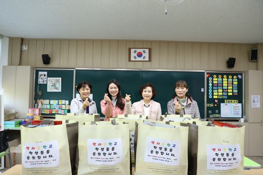 약사중학교 이미지