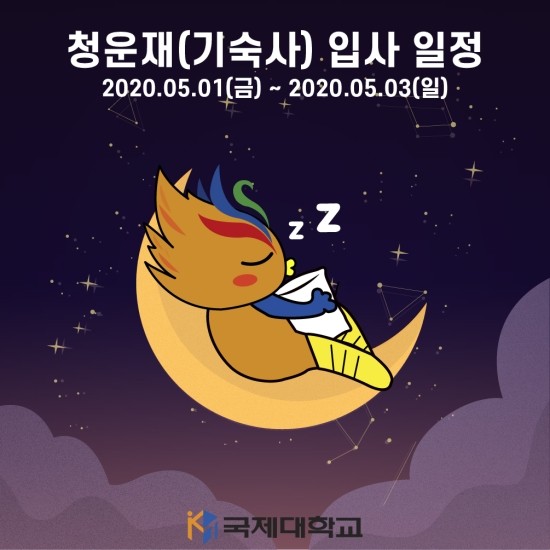 청운재 이미지