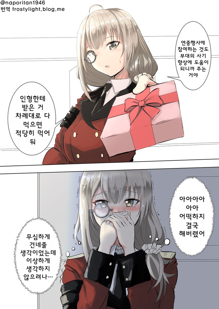 우리상사 이미지