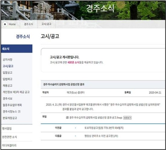 (주)지엔씨 이미지