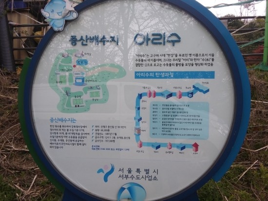 증산배수지 이미지