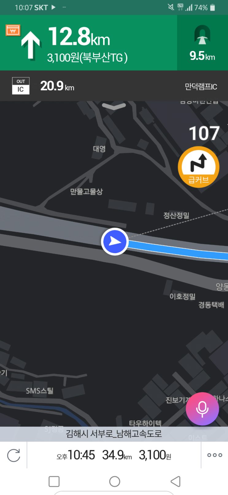 냉정JC(부산) 이미지