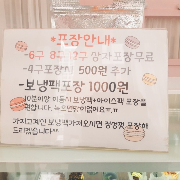 비비안마카롱 이미지