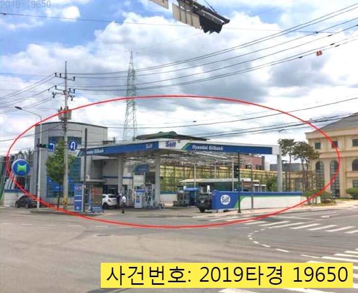 법원셀프주유소 이미지