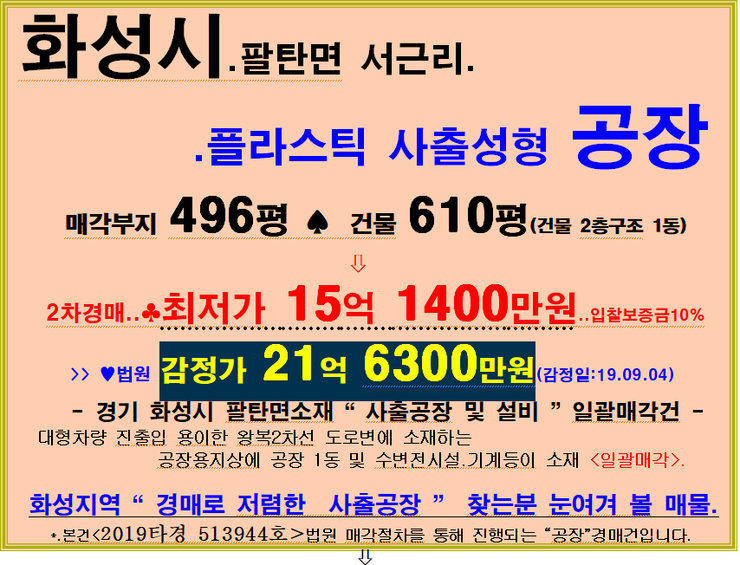 이마트24 화성석포점 이미지
