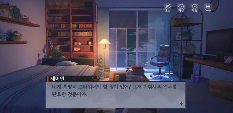 라슈 이미지