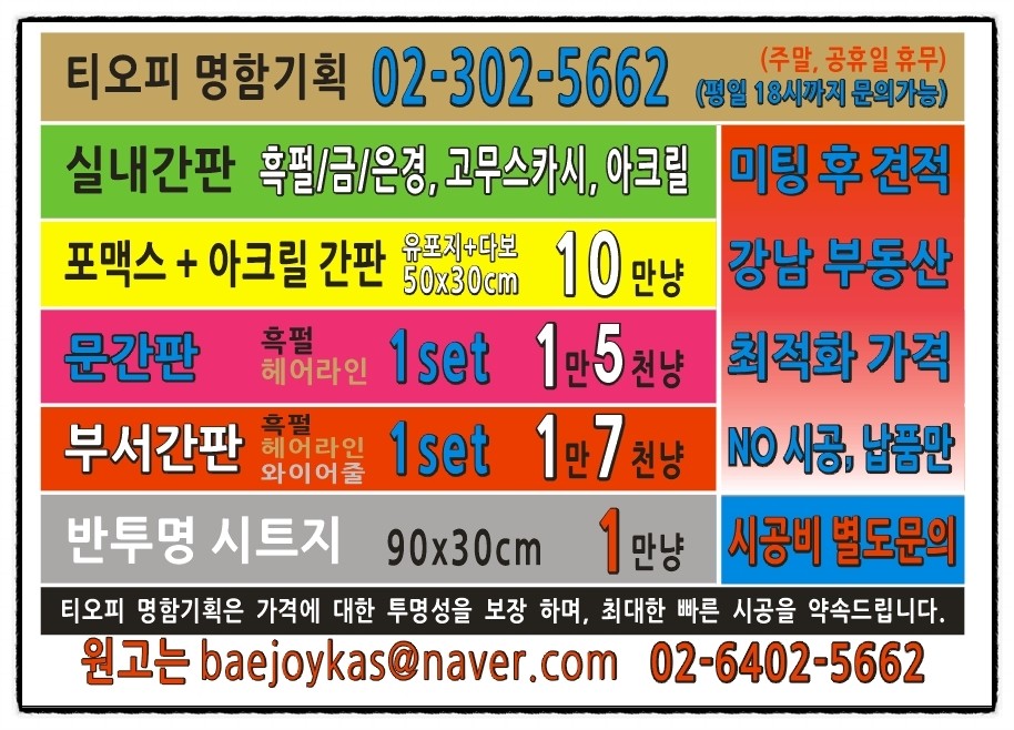 티오피명함기획 이미지
