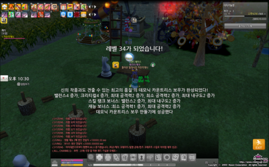 카운트리스 이미지