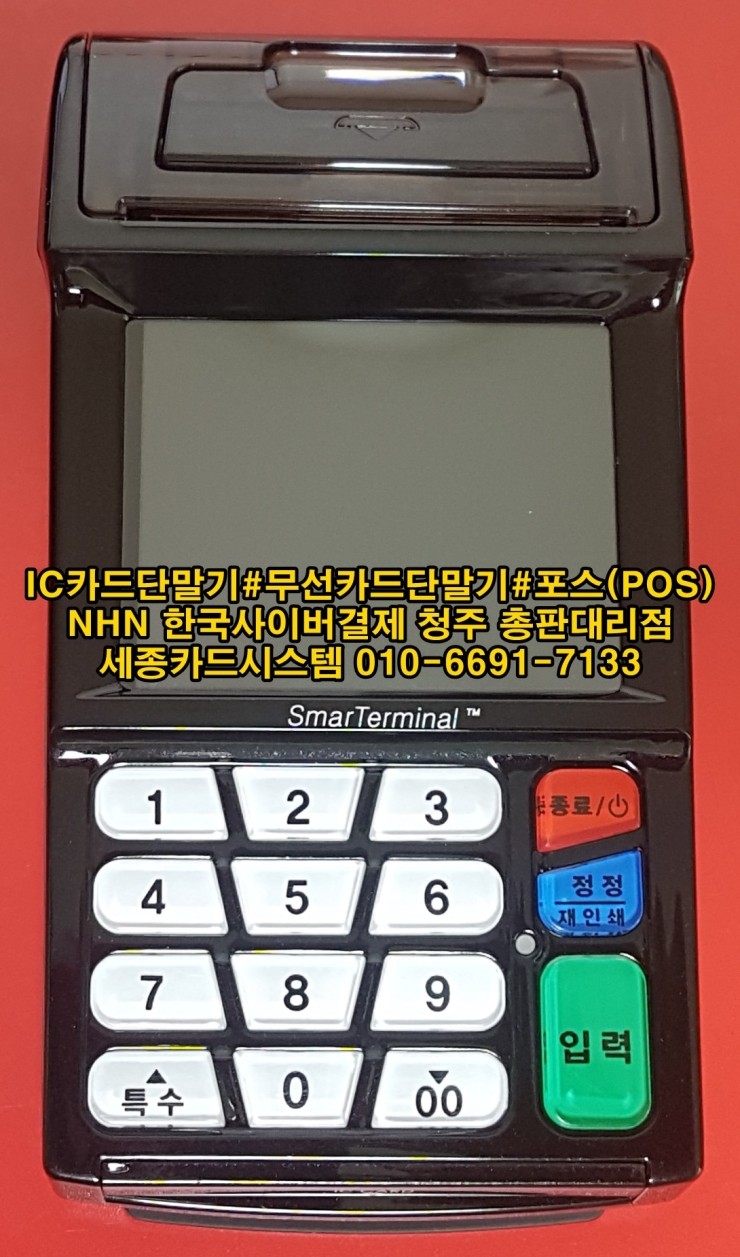 KCP푸드 이미지