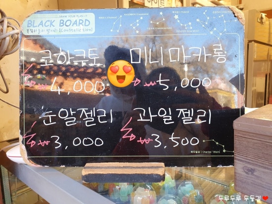 코코아간식가게 이미지