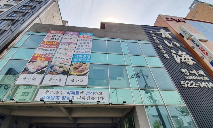 청이해 이미지