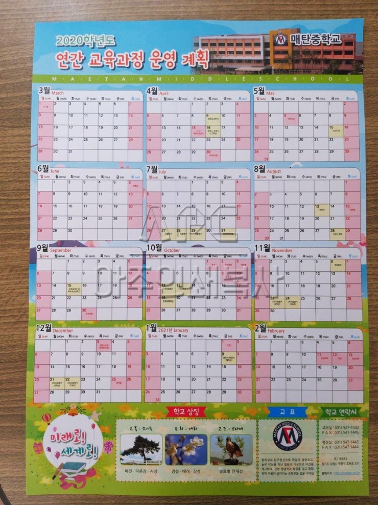 매탄인쇄 이미지