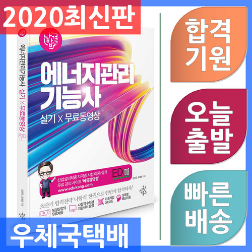 삼원에너지 이미지