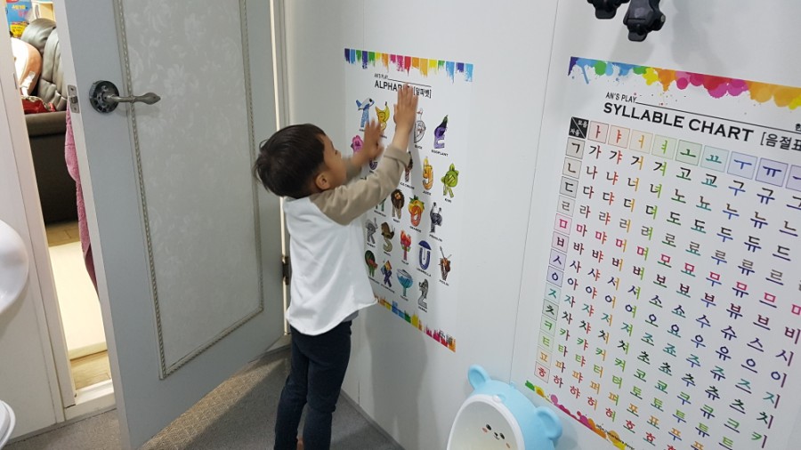 안즈플레이 이미지
