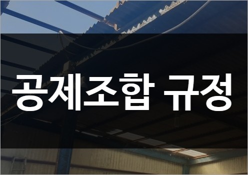 디에이치컨설턴트 이미지