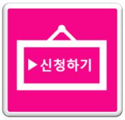 (주)주당부리 이미지