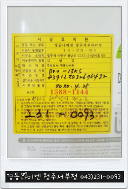 서원가스 이미지