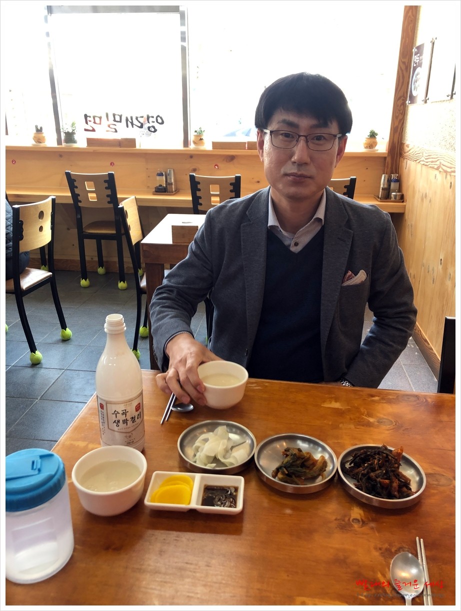 영래밀면 이미지
